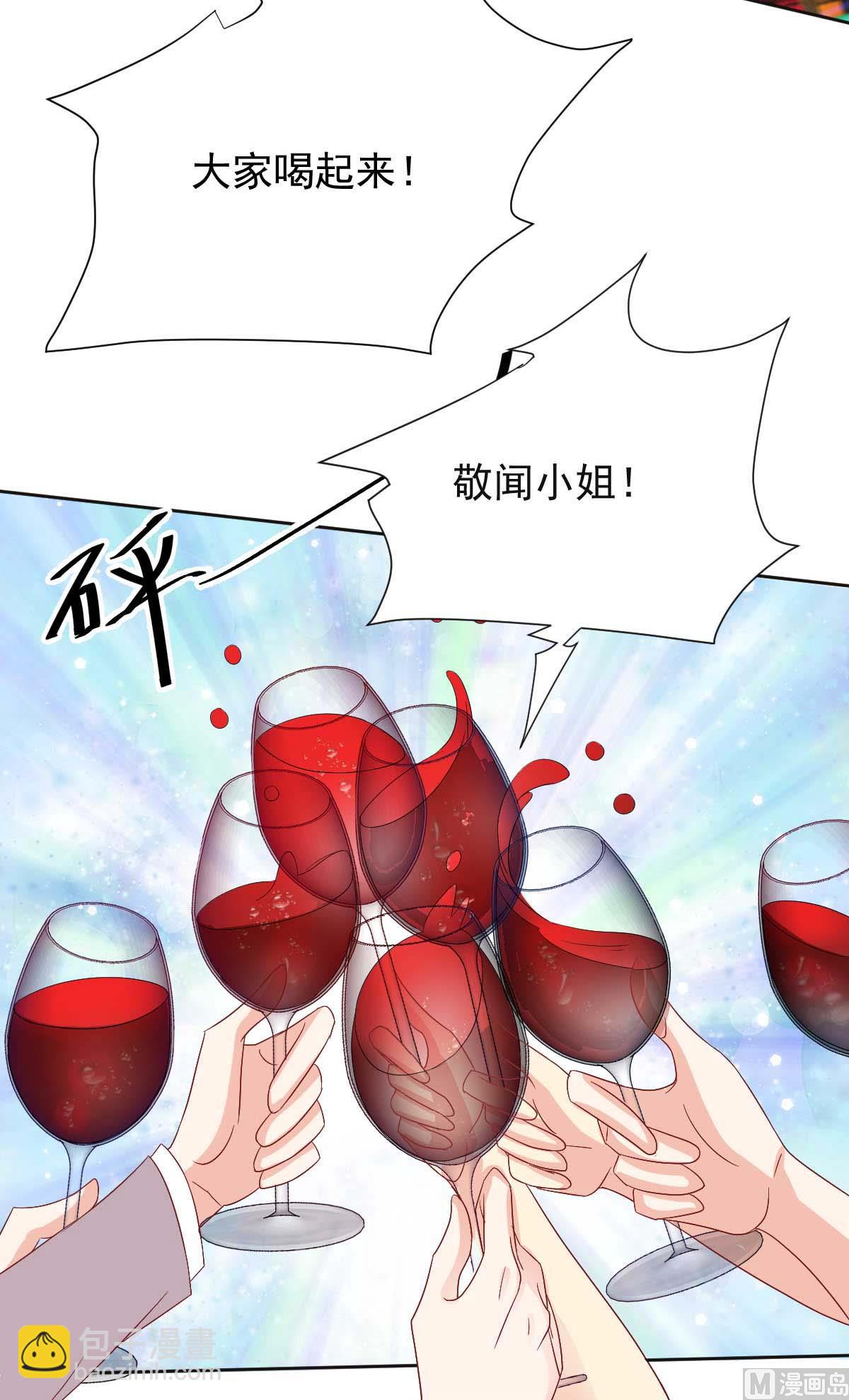 第354话 发泄(1/2)-第356话