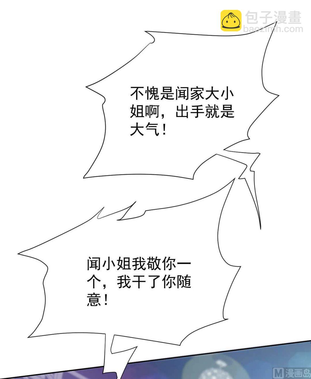 第354话 发泄(1/2)-第356话