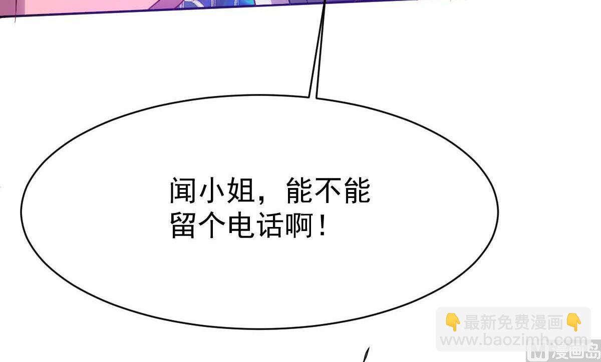 第354话 发泄(1/2)-第356话
