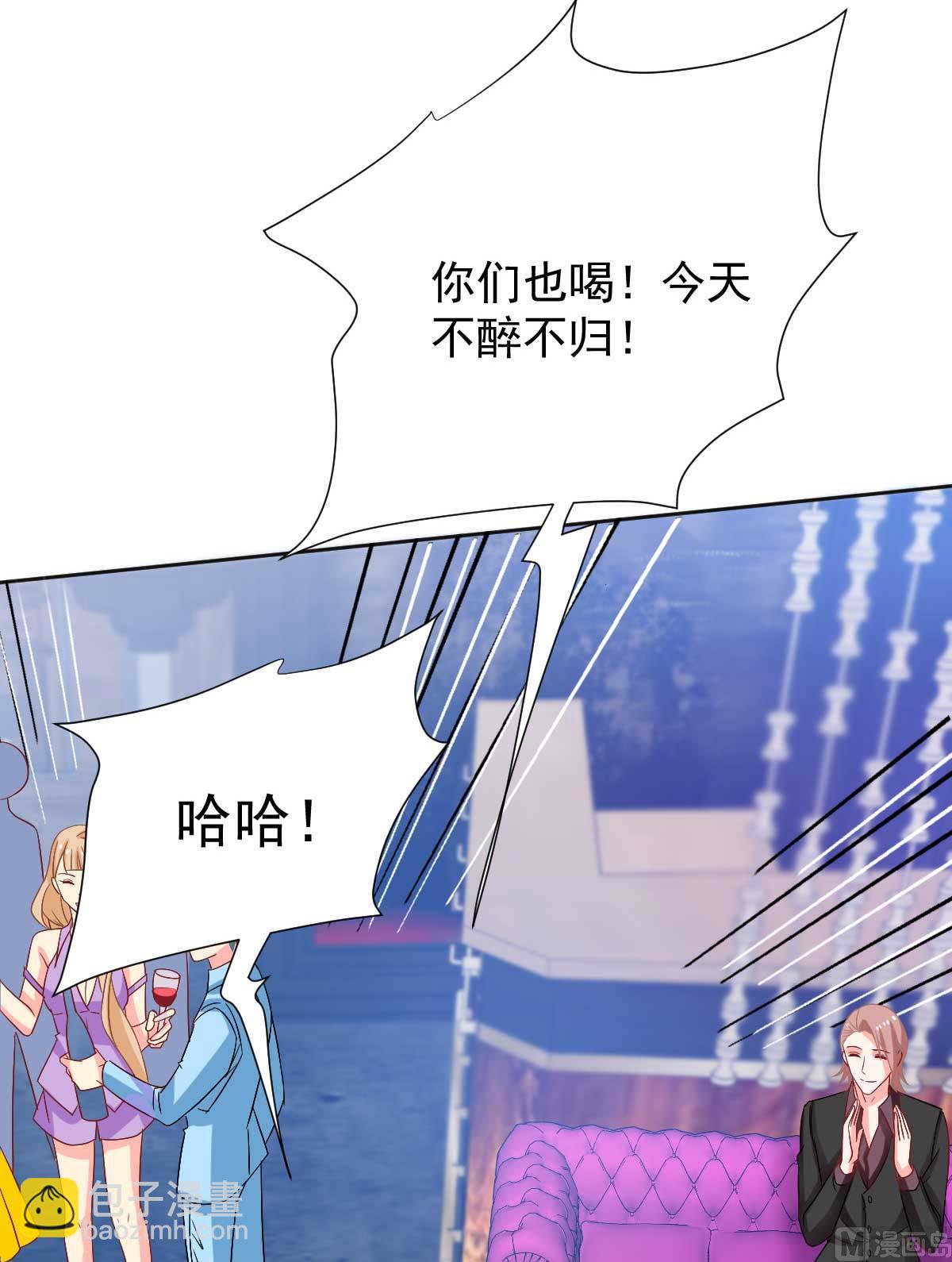第354话 发泄(1/2)-第356话
