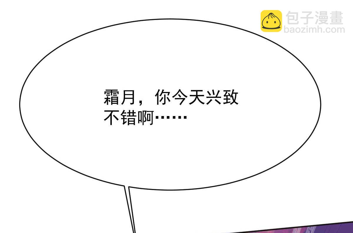 第354话 发泄(1/2)-第356话
