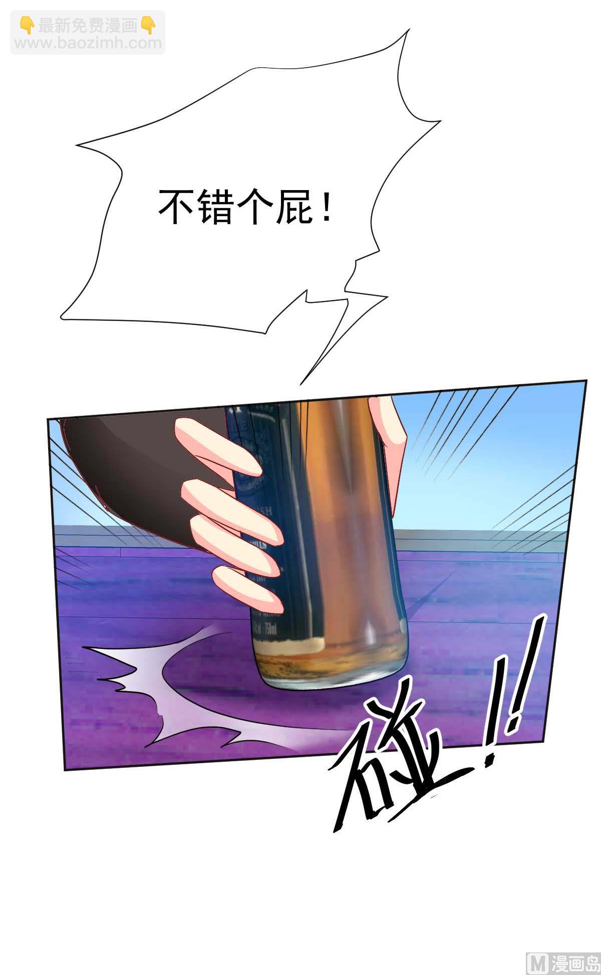 第354话 发泄(1/2)-第356话