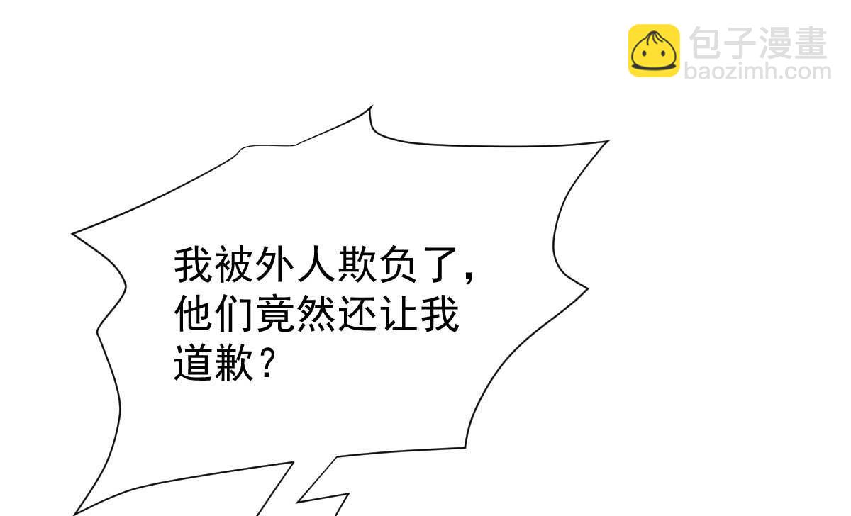第354话 发泄(1/2)-第356话