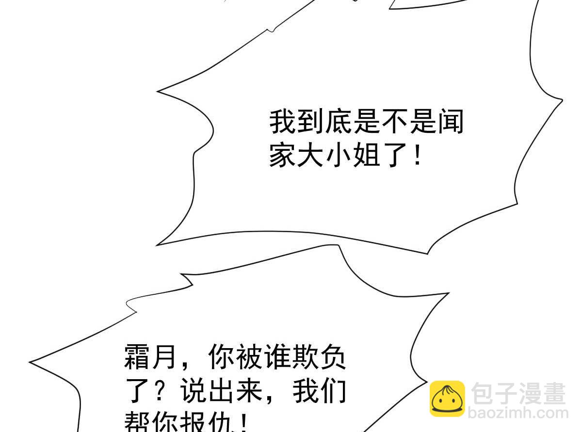 第354话 发泄(1/2)-第356话