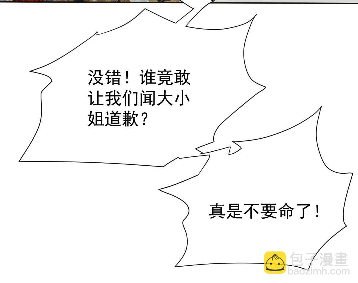 第354话 发泄(1/2)-第356话