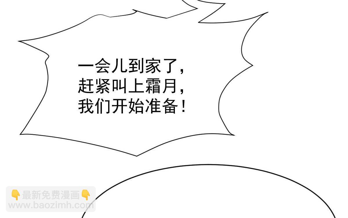 第354话 发泄(1/2)-第356话