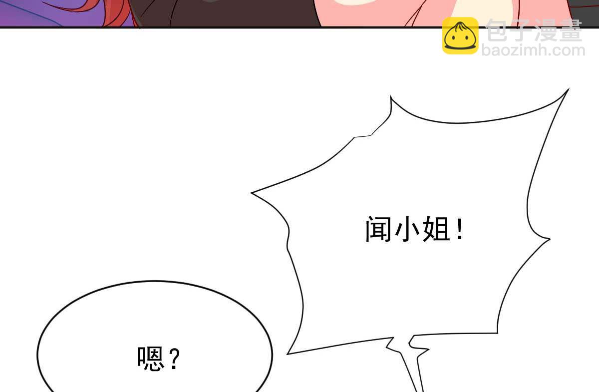 第354话 发泄(1/2)-第356话