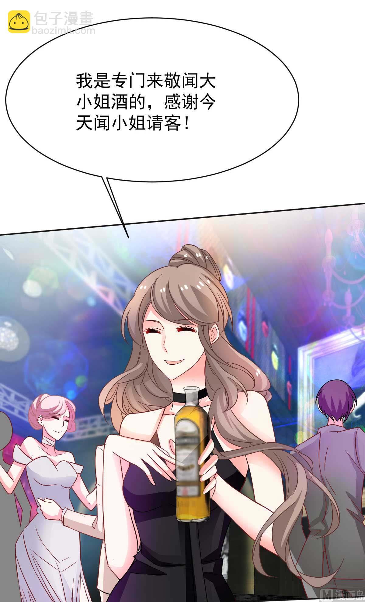 第354话 发泄(1/2)-第356话