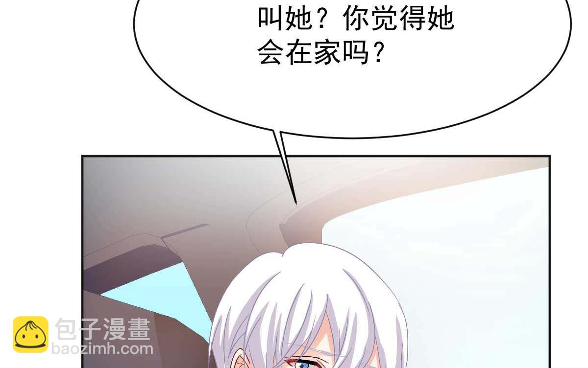 第354话 发泄(1/2)-第356话
