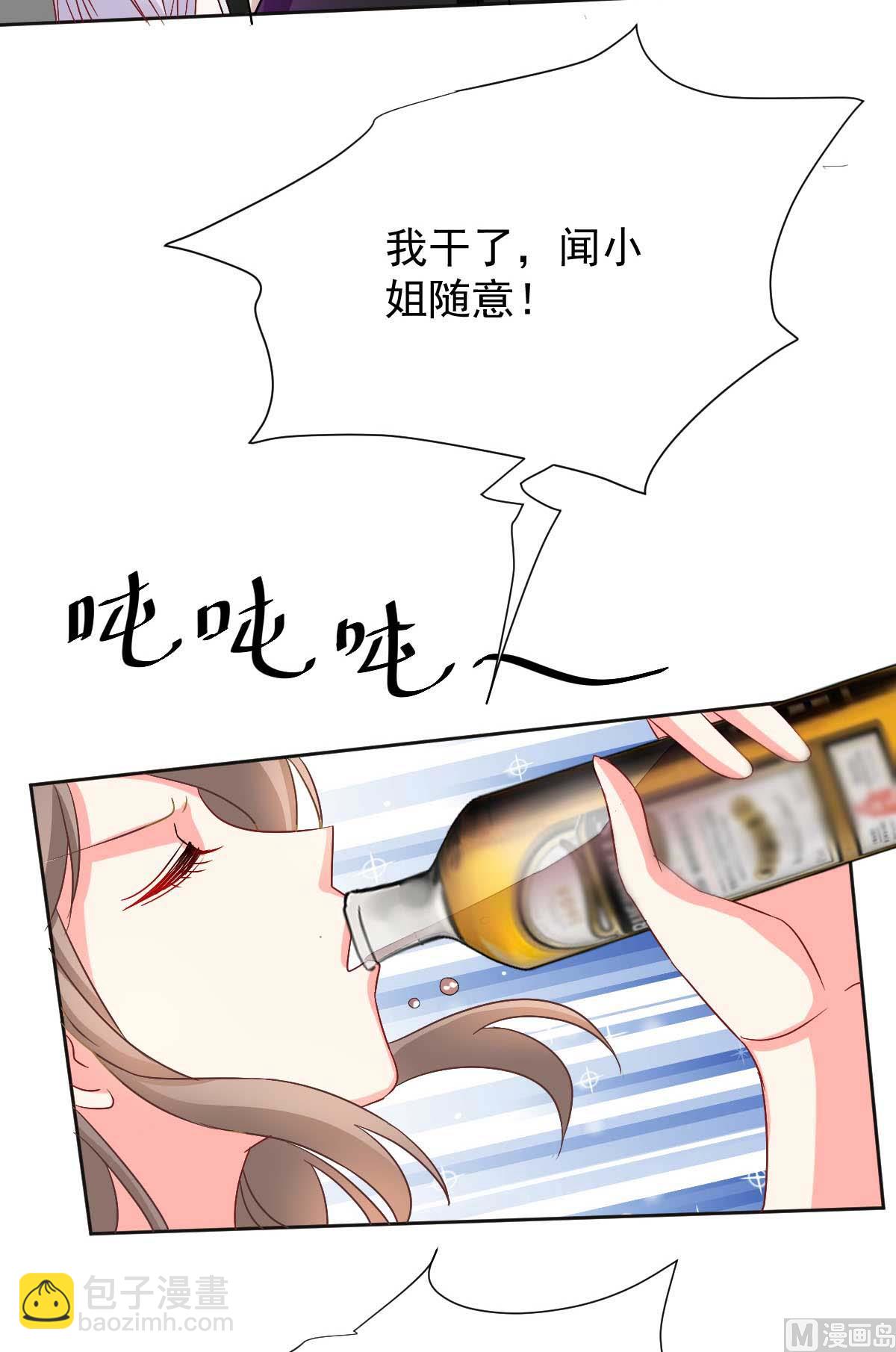 第354话 发泄(1/2)-第356话