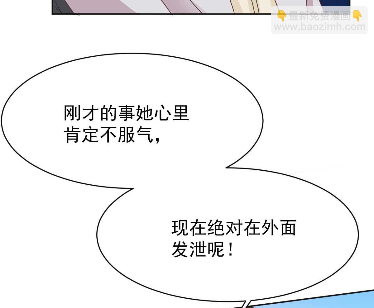 第354话 发泄(1/2)-第356话