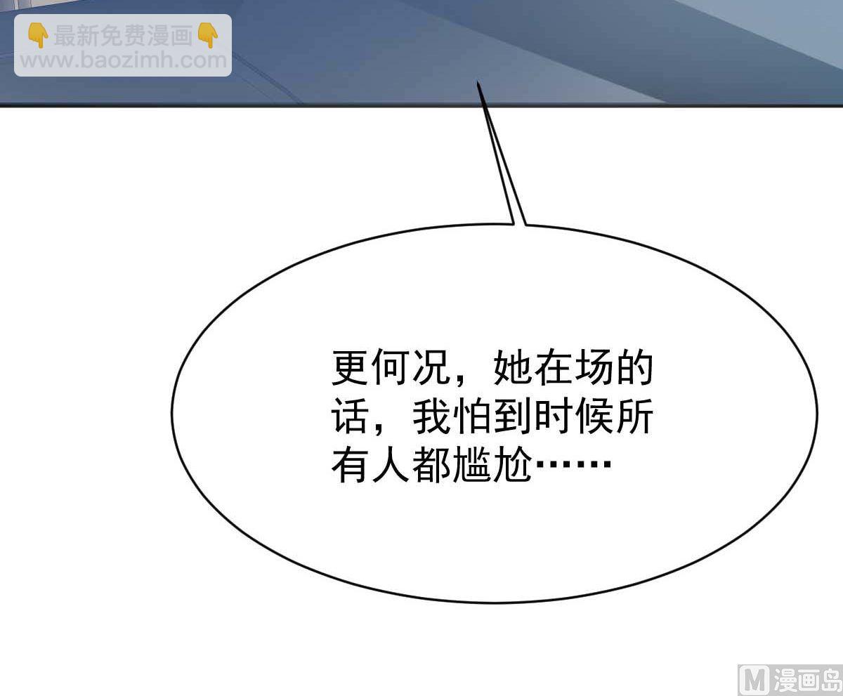 第354话 发泄(1/2)-第356话