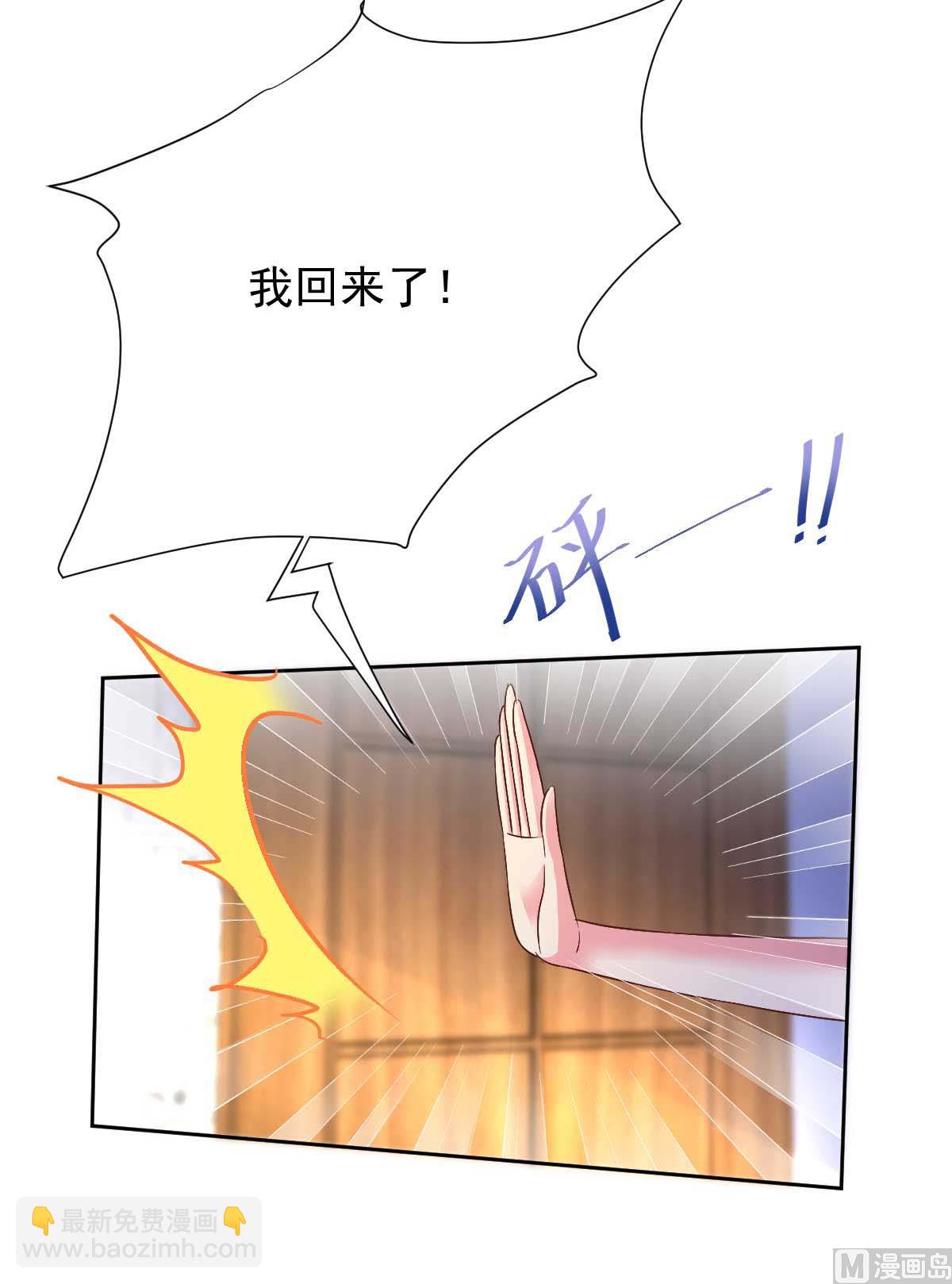 第356话 重要消息(1/2)-第358话