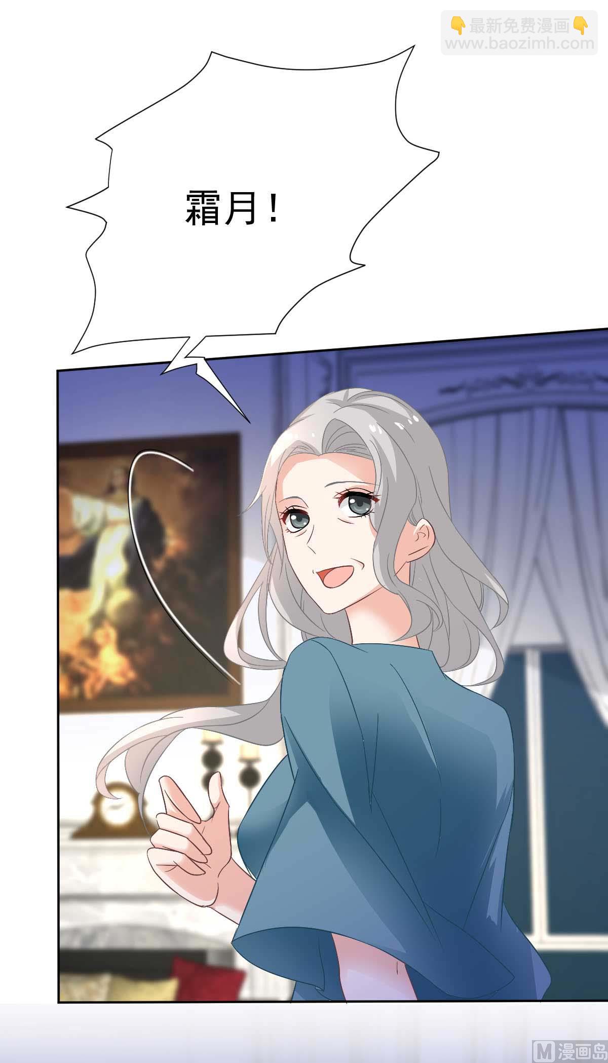 第356话 重要消息(1/2)-第358话