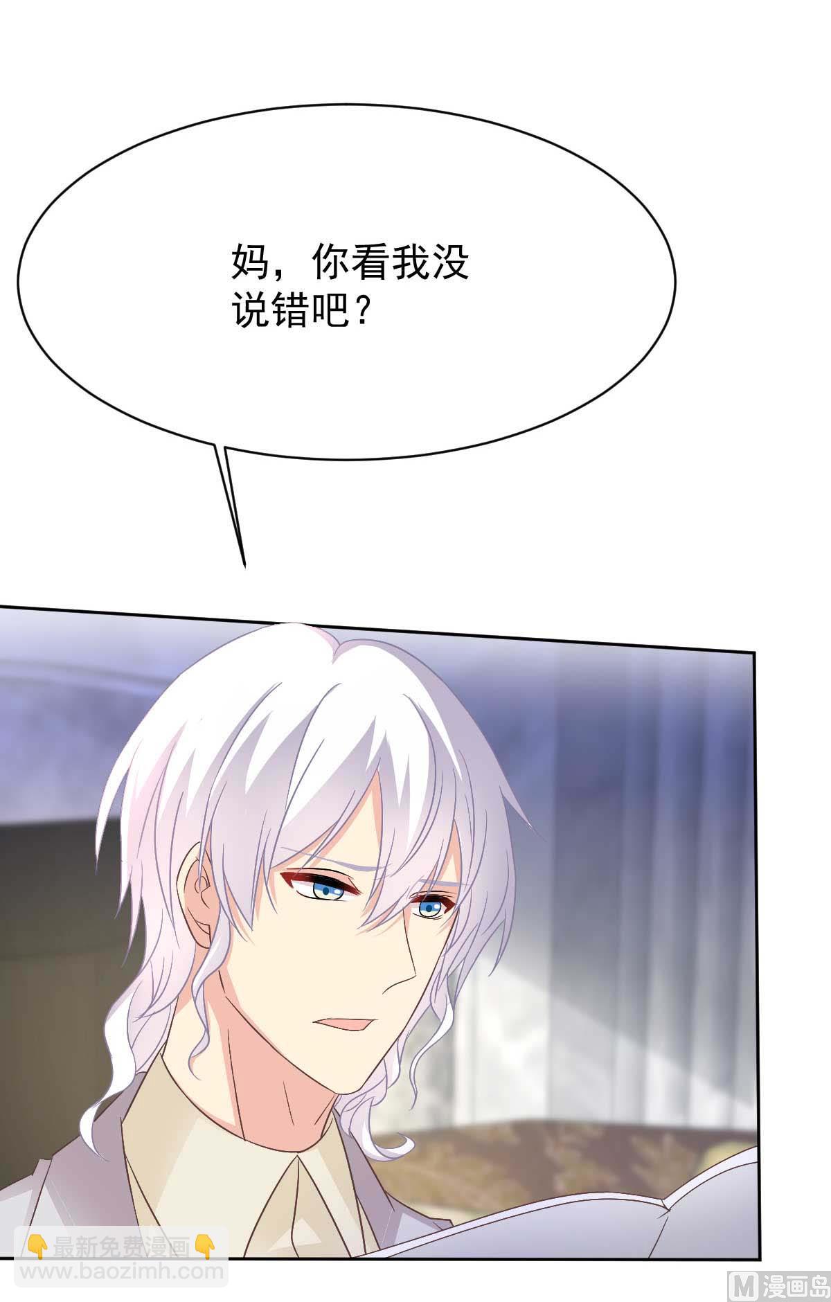 第356话 重要消息(1/2)-第358话