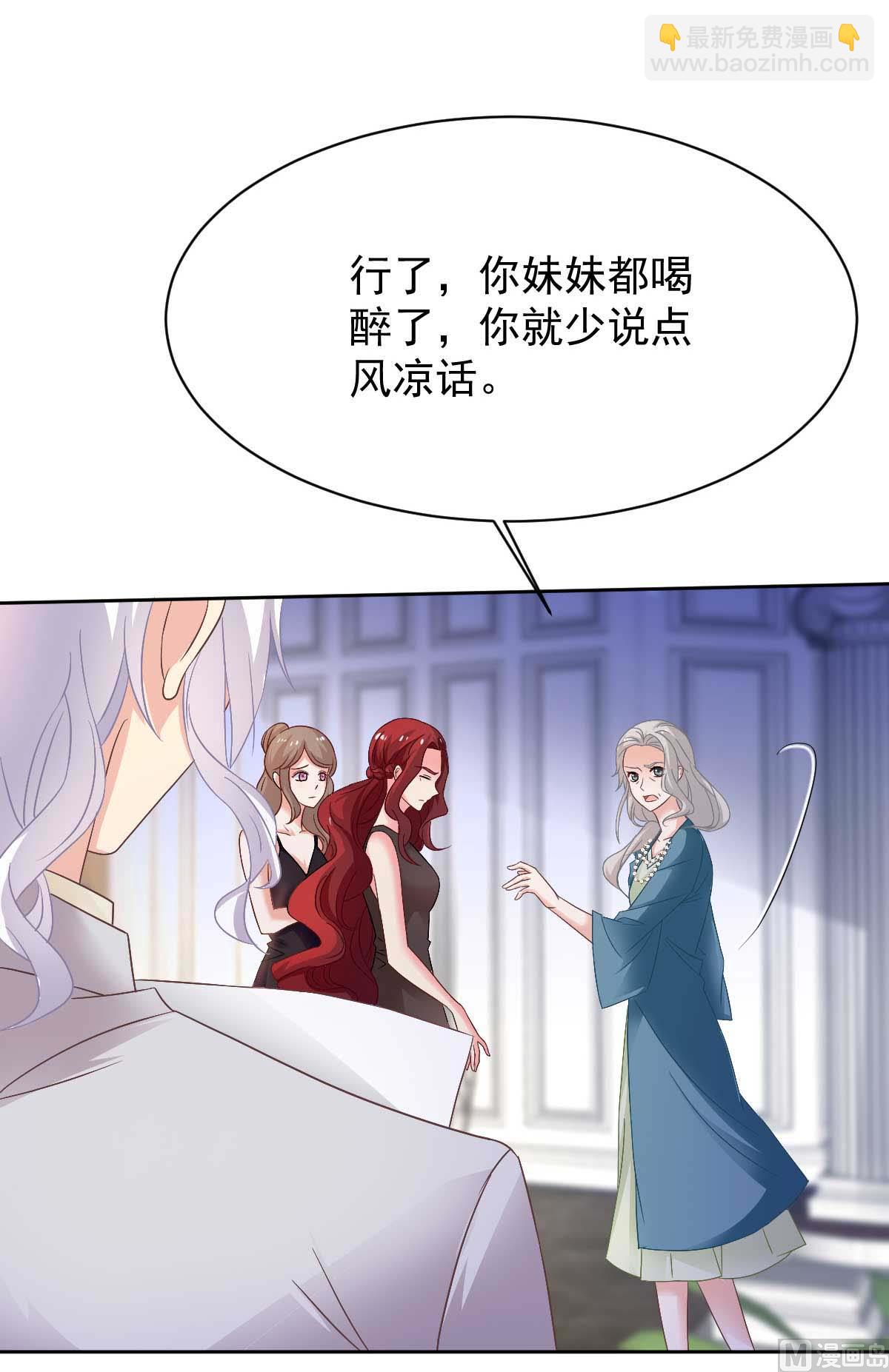 第356话 重要消息(1/2)-第358话