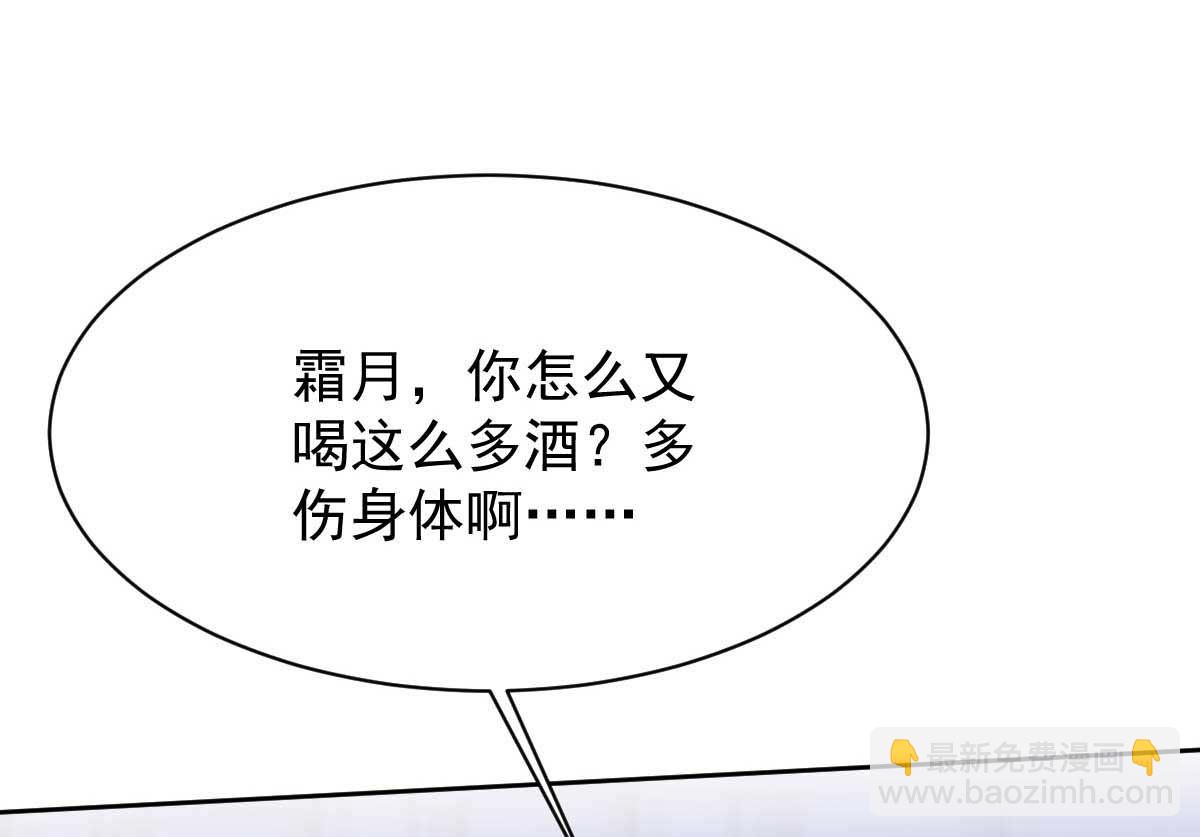 第356话 重要消息(1/2)-第358话