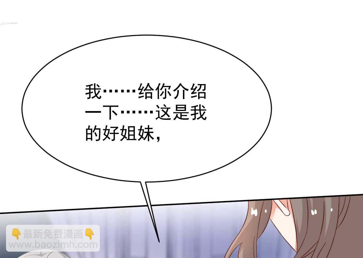 第356话 重要消息(1/2)-第358话