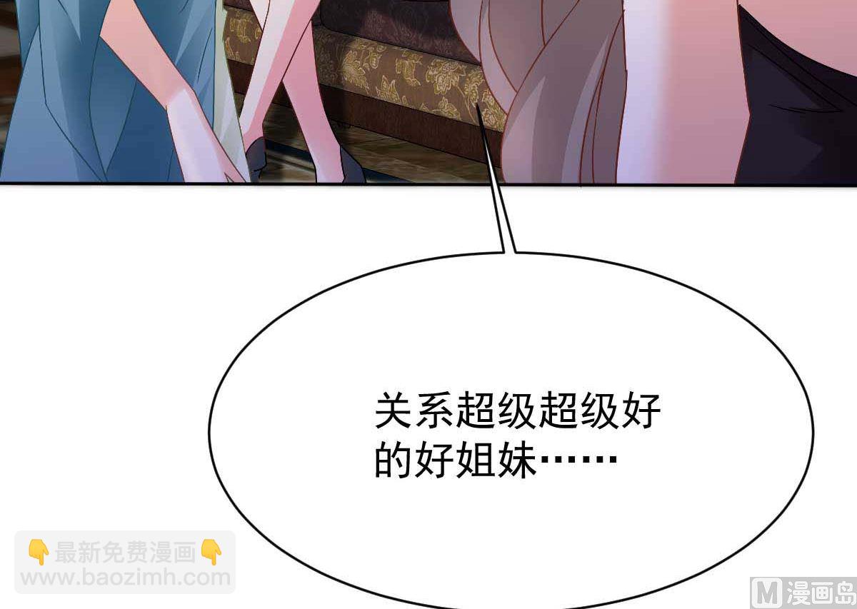 第356话 重要消息(1/2)-第358话