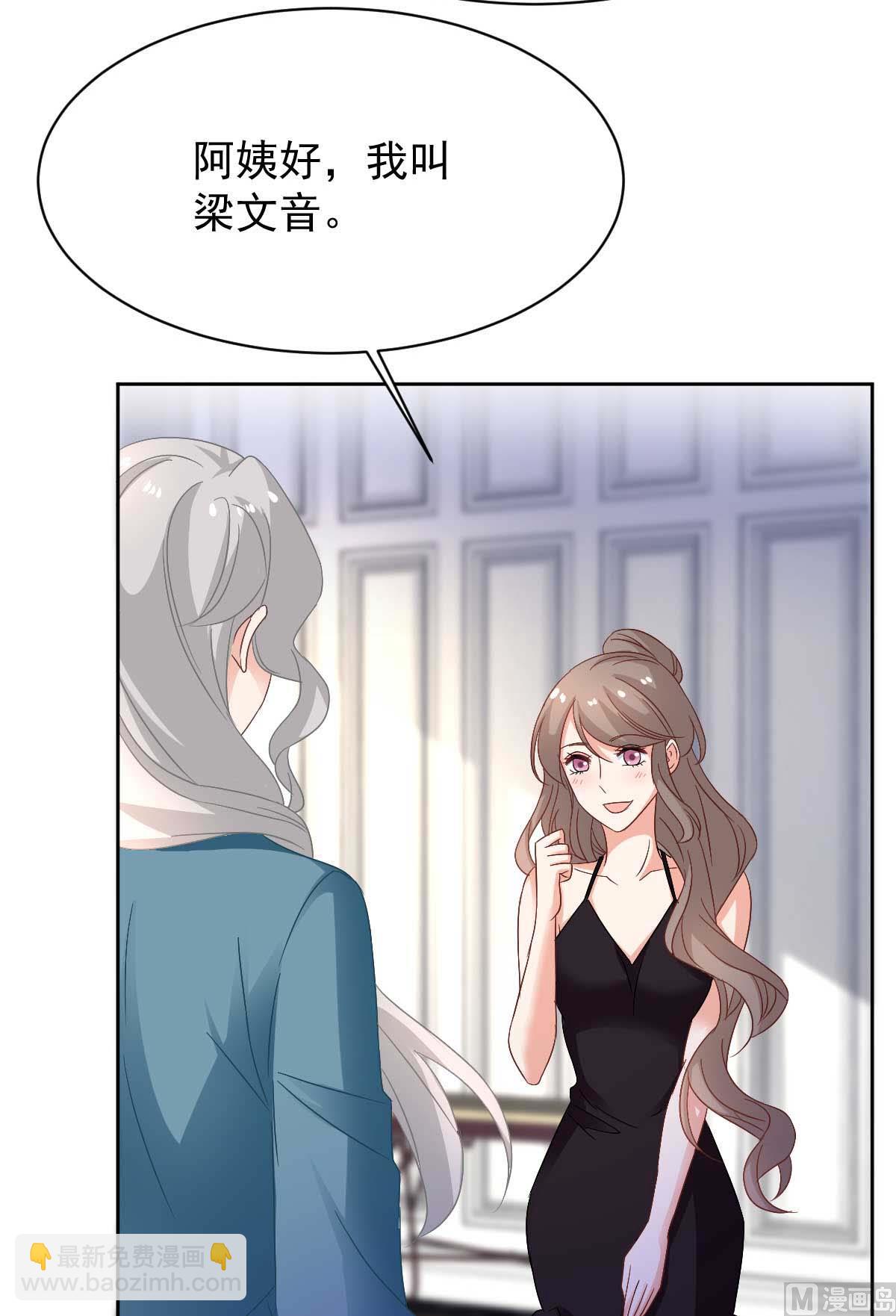 第356话 重要消息(1/2)-第358话