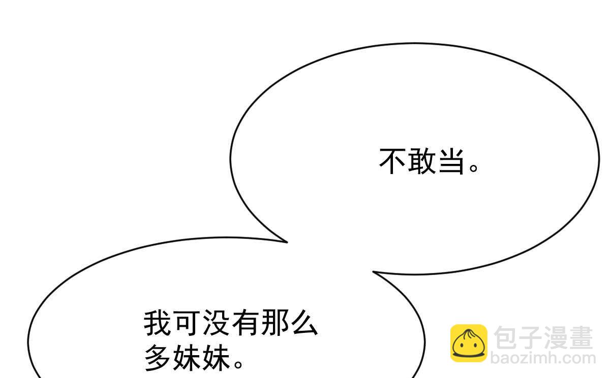 第356话 重要消息(1/2)-第358话