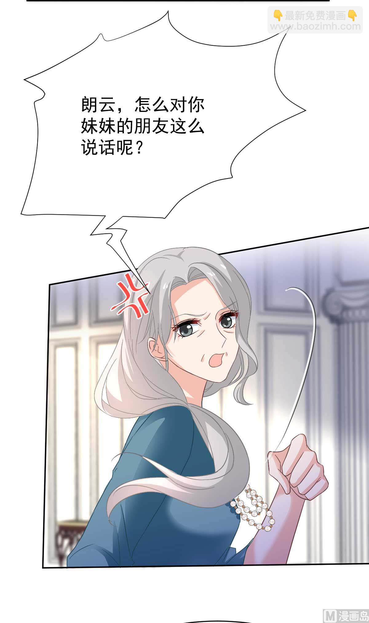 第356话 重要消息(1/2)-第358话