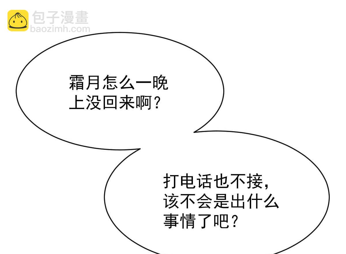 第356话 重要消息(1/2)-第358话