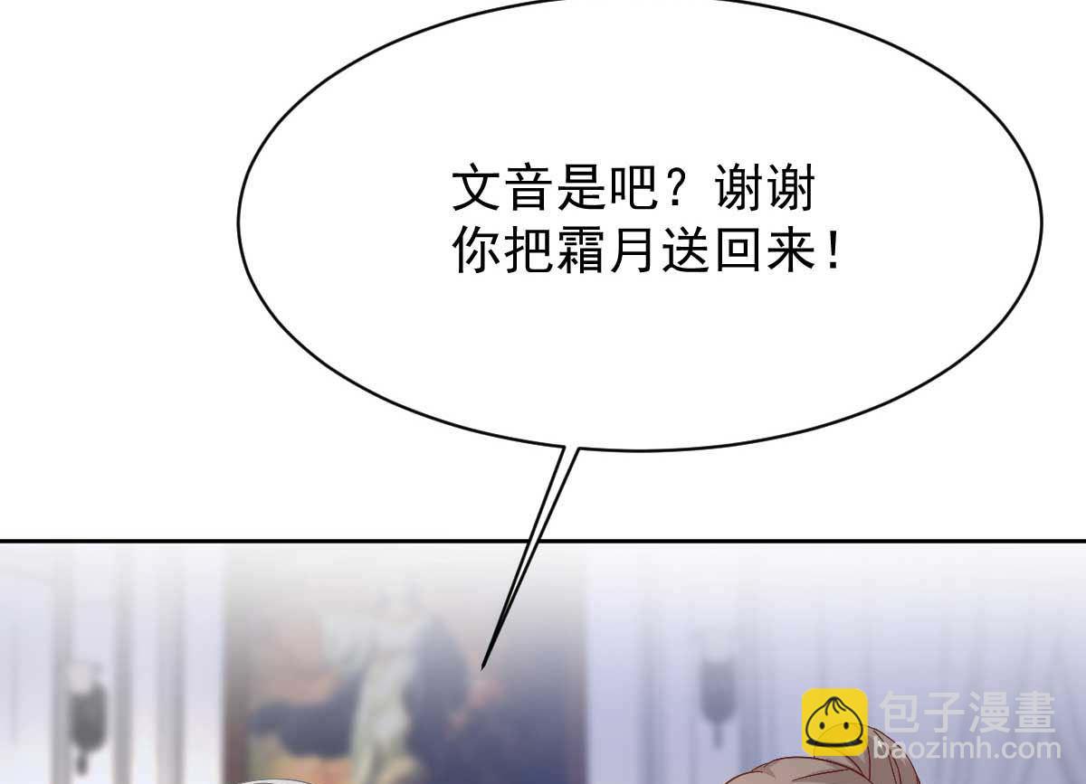 第356话 重要消息(1/2)-第358话