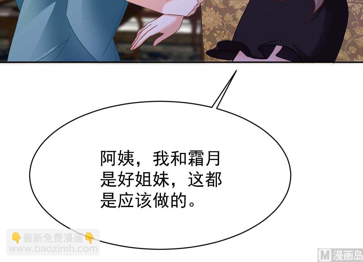 第356话 重要消息(1/2)-第358话