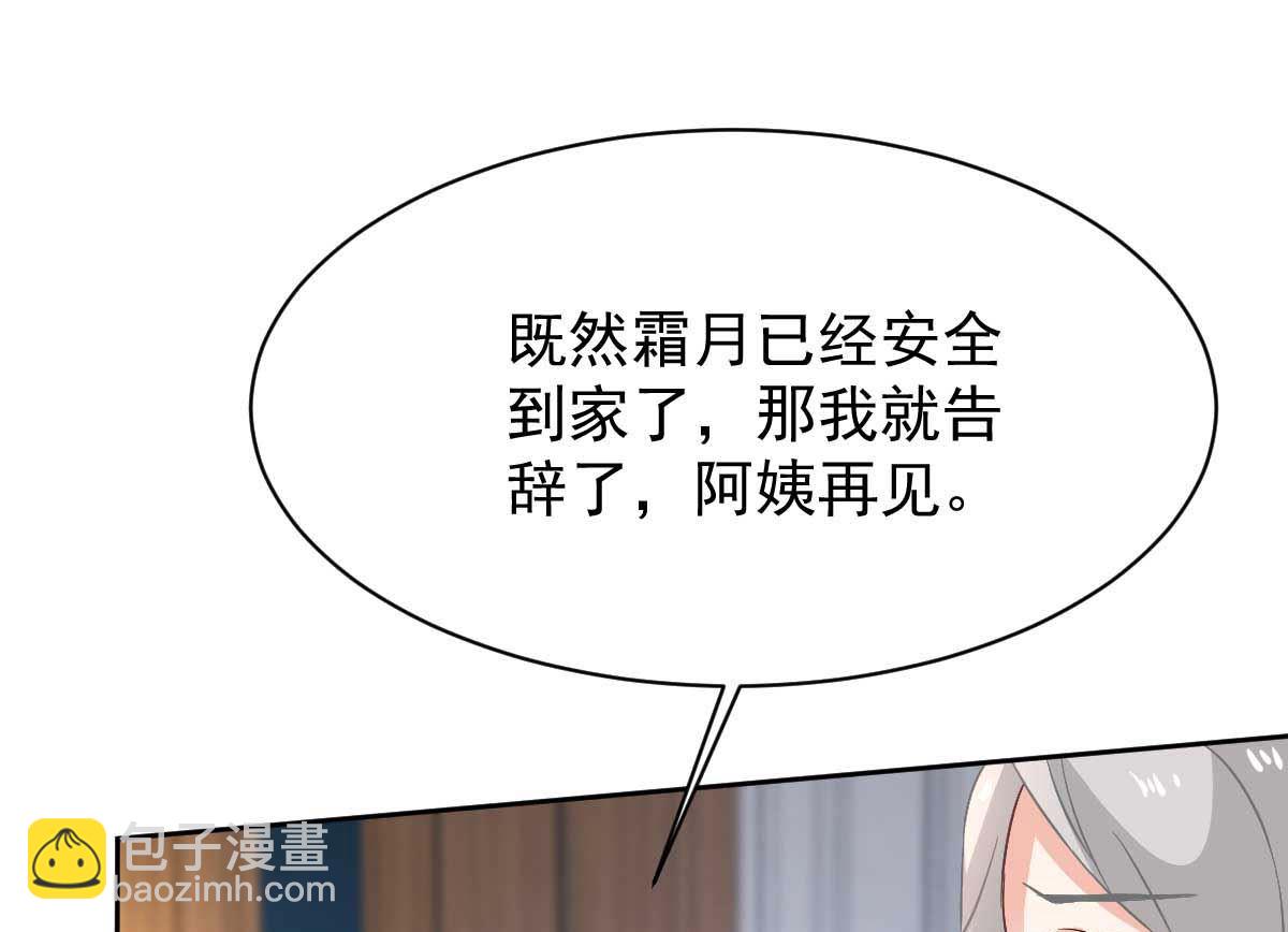 第356话 重要消息(1/2)-第358话