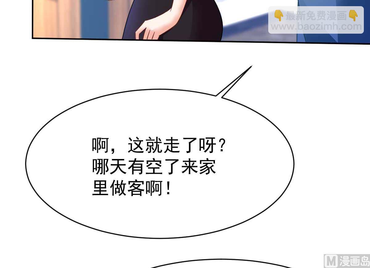第356话 重要消息(1/2)-第358话