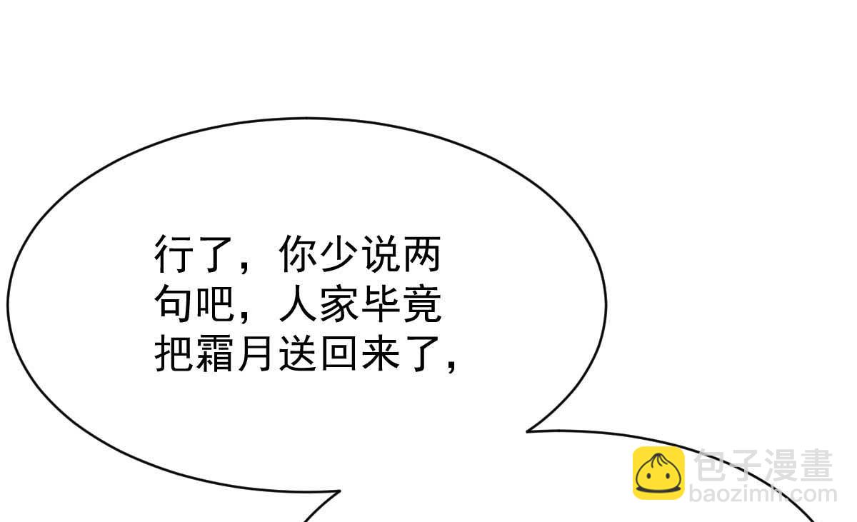 第356话 重要消息(1/2)-第358话
