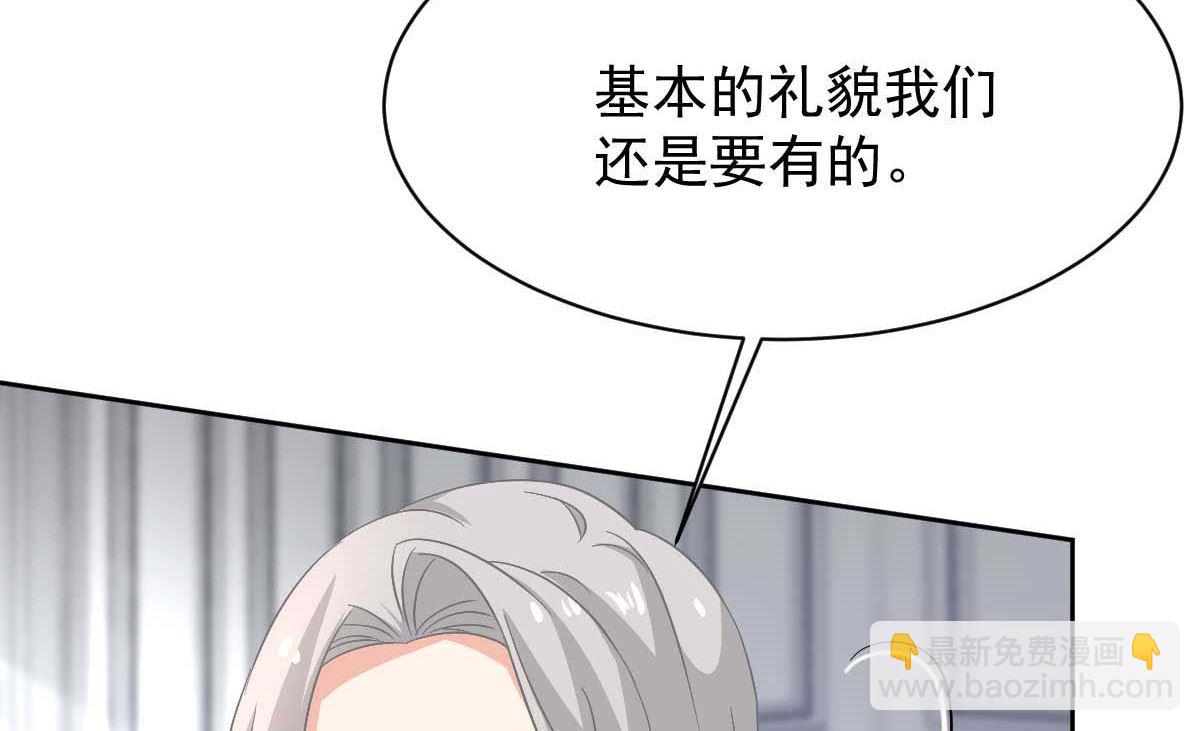 第356话 重要消息(1/2)-第358话