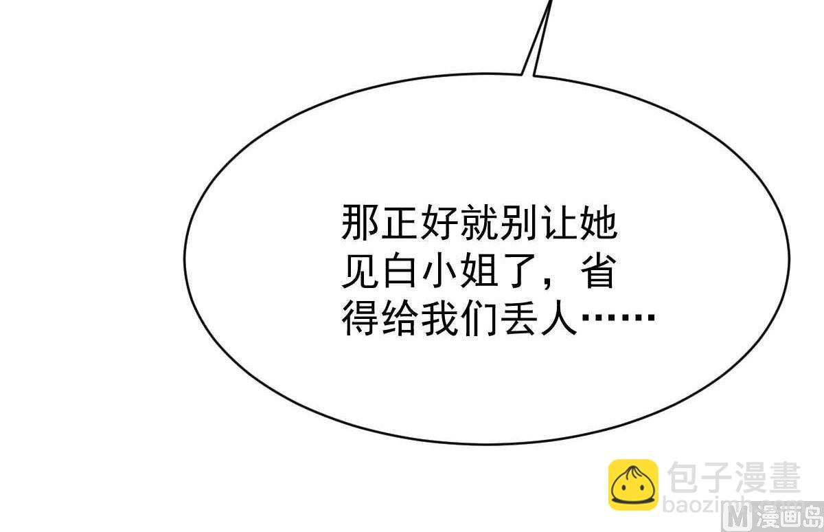 第356话 重要消息(1/2)-第358话