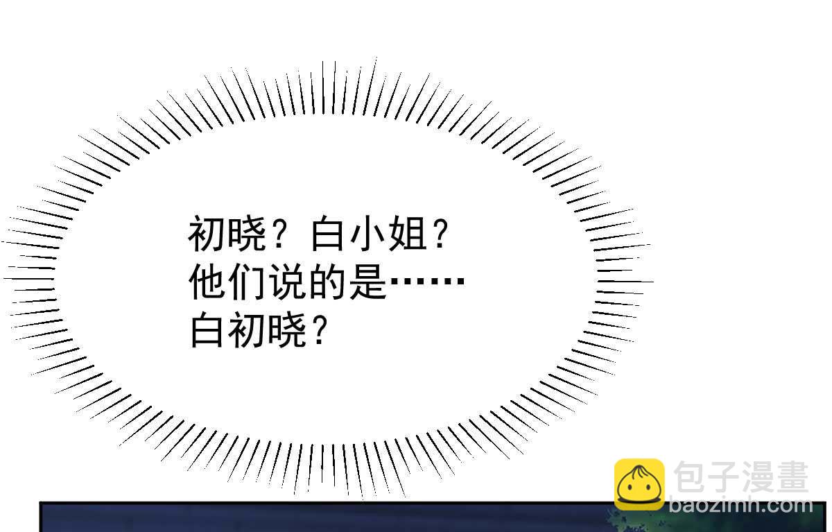 第356话 重要消息(1/2)-第358话