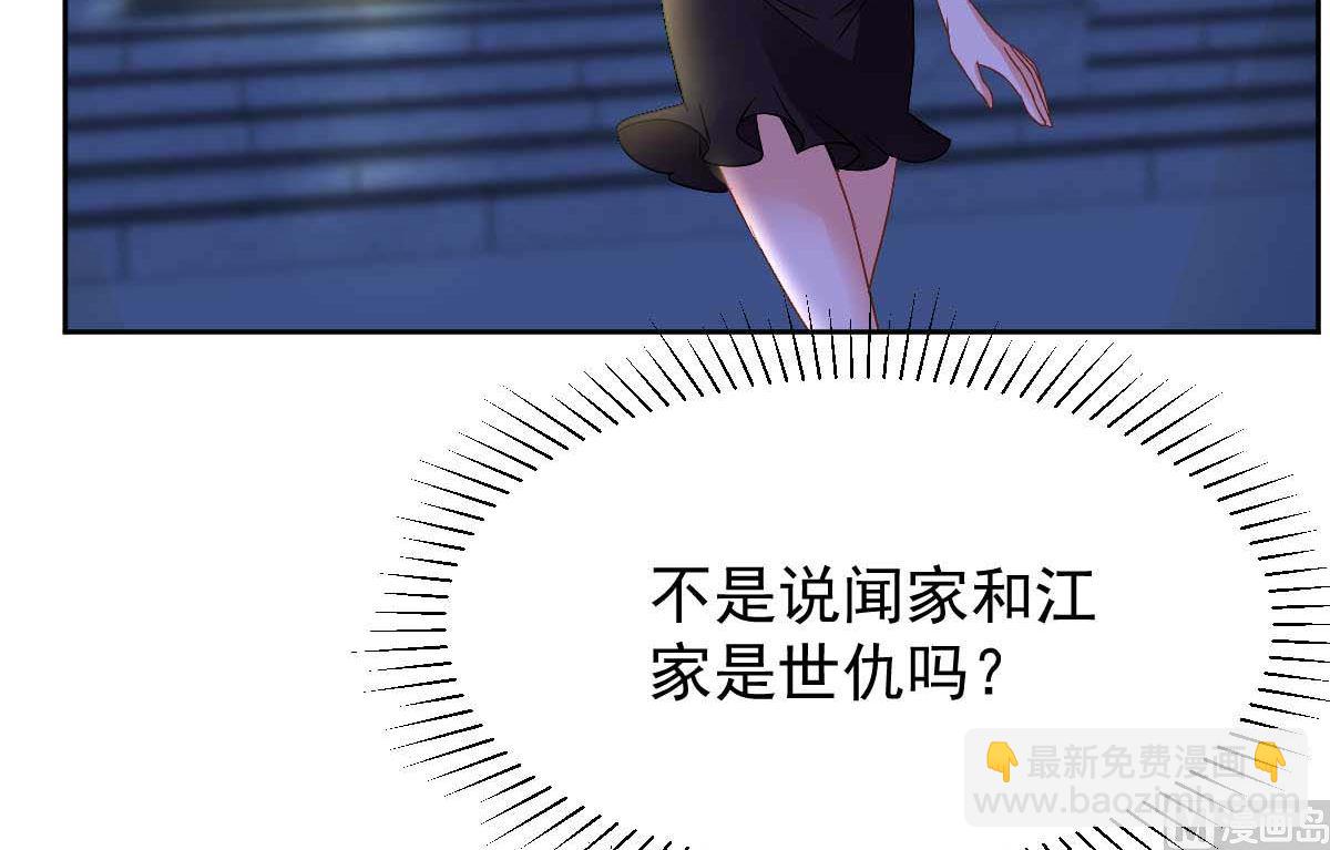 第356话 重要消息(1/2)-第358话