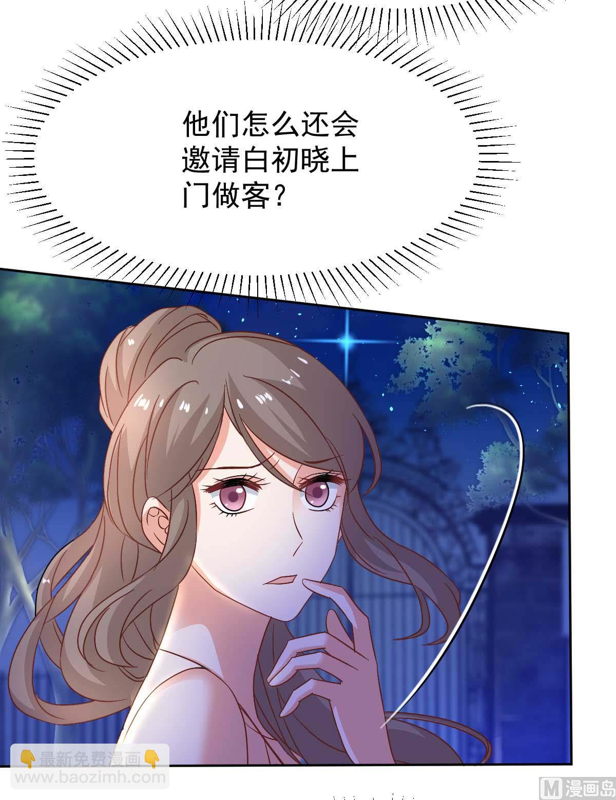 第356话 重要消息(1/2)-第358话