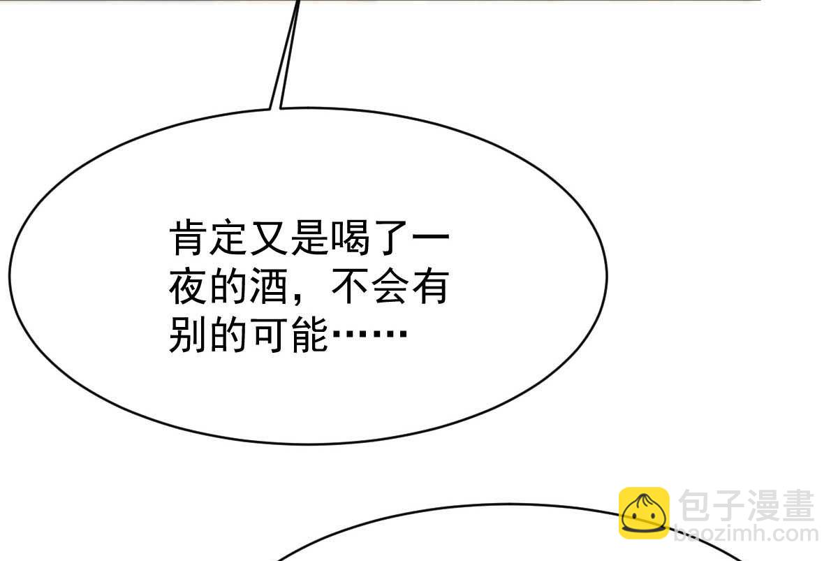 第356话 重要消息(1/2)-第358话
