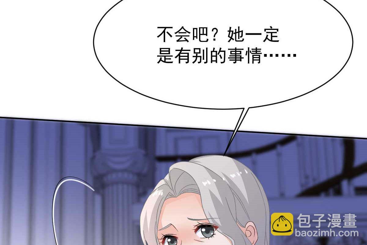 第356话 重要消息(1/2)-第358话