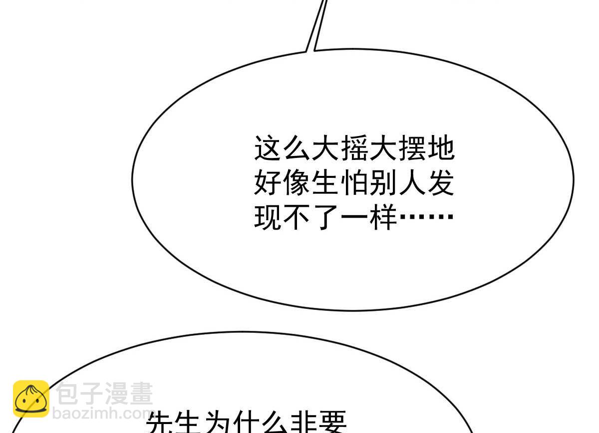 第358话 又让她跑了(1/3)-第360话