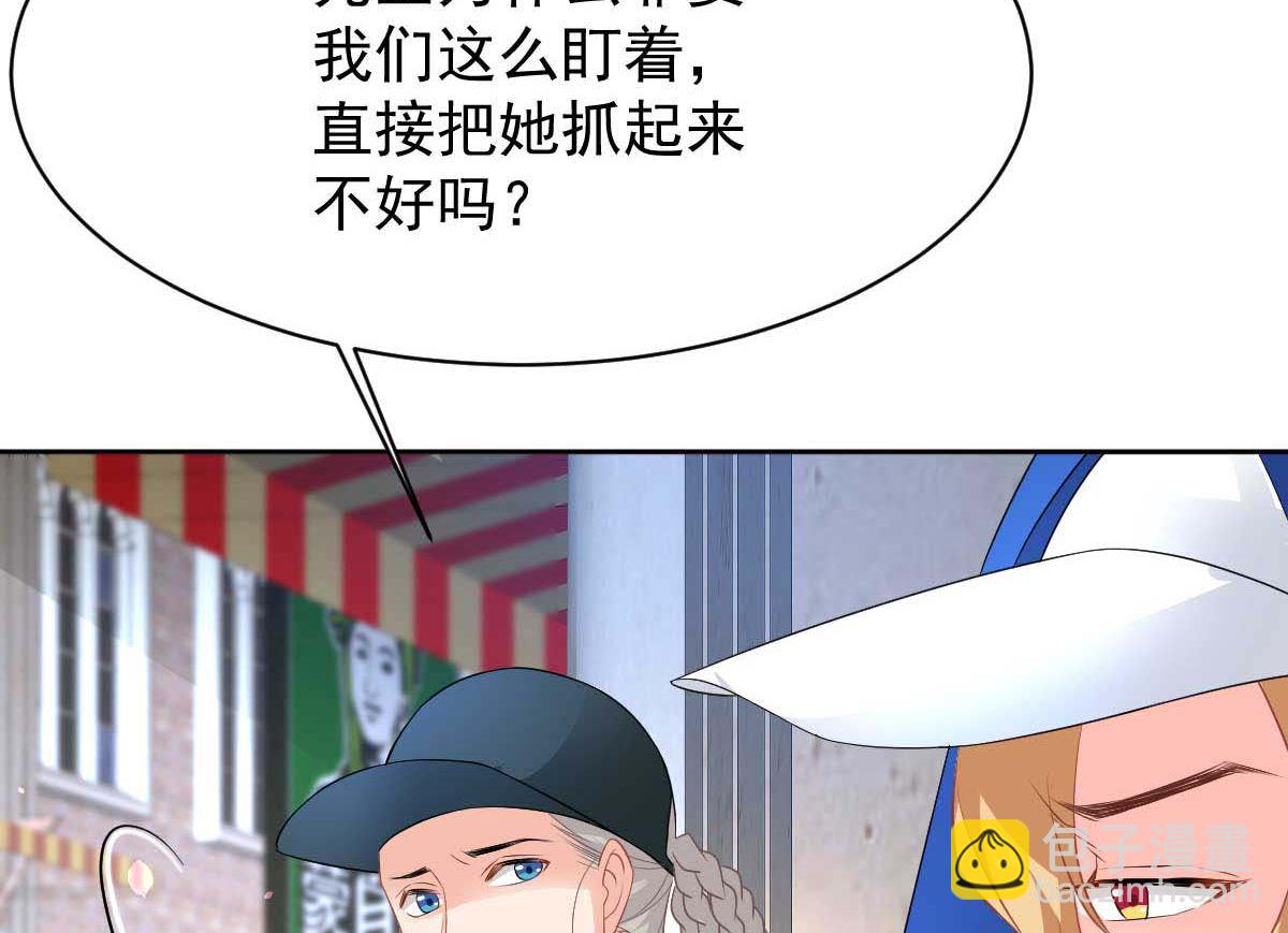 第358话 又让她跑了(1/3)-第360话