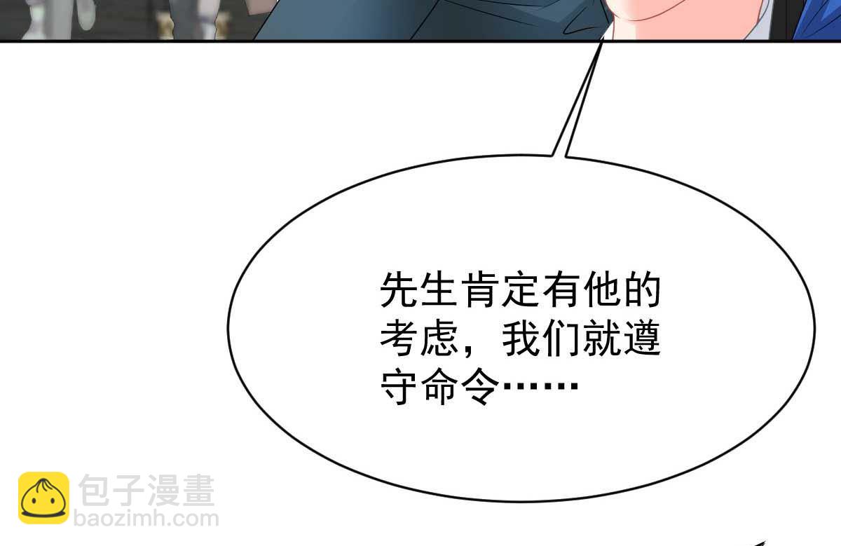 第358话 又让她跑了(1/3)-第360话