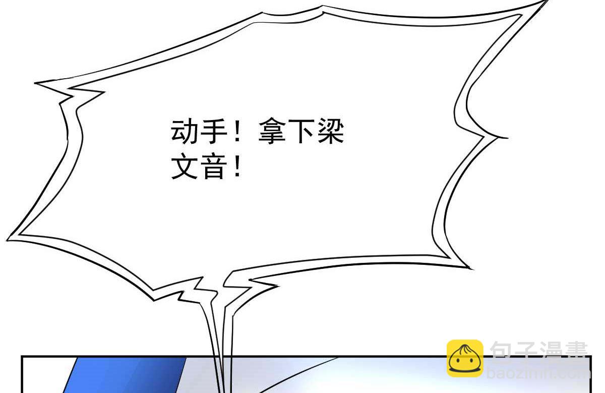 第358话 又让她跑了(1/3)-第360话