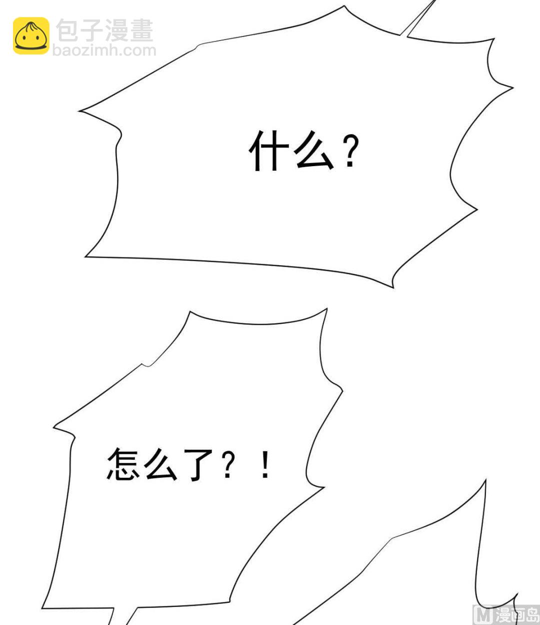 第358话 又让她跑了(1/3)-第360话