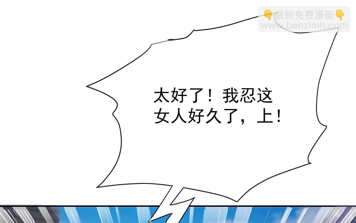第358话 又让她跑了(1/3)-第360话