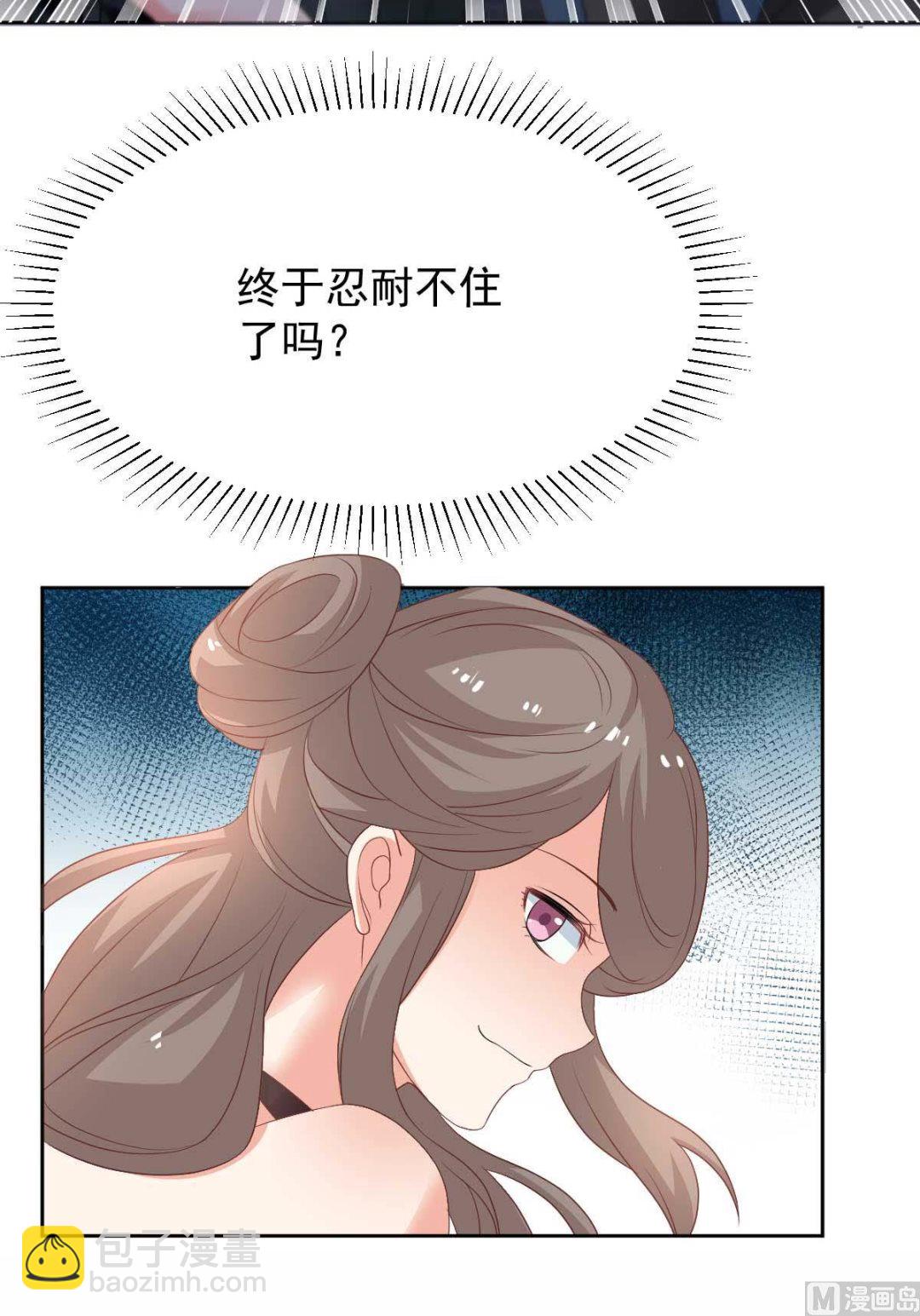 第358话 又让她跑了(1/3)-第360话
