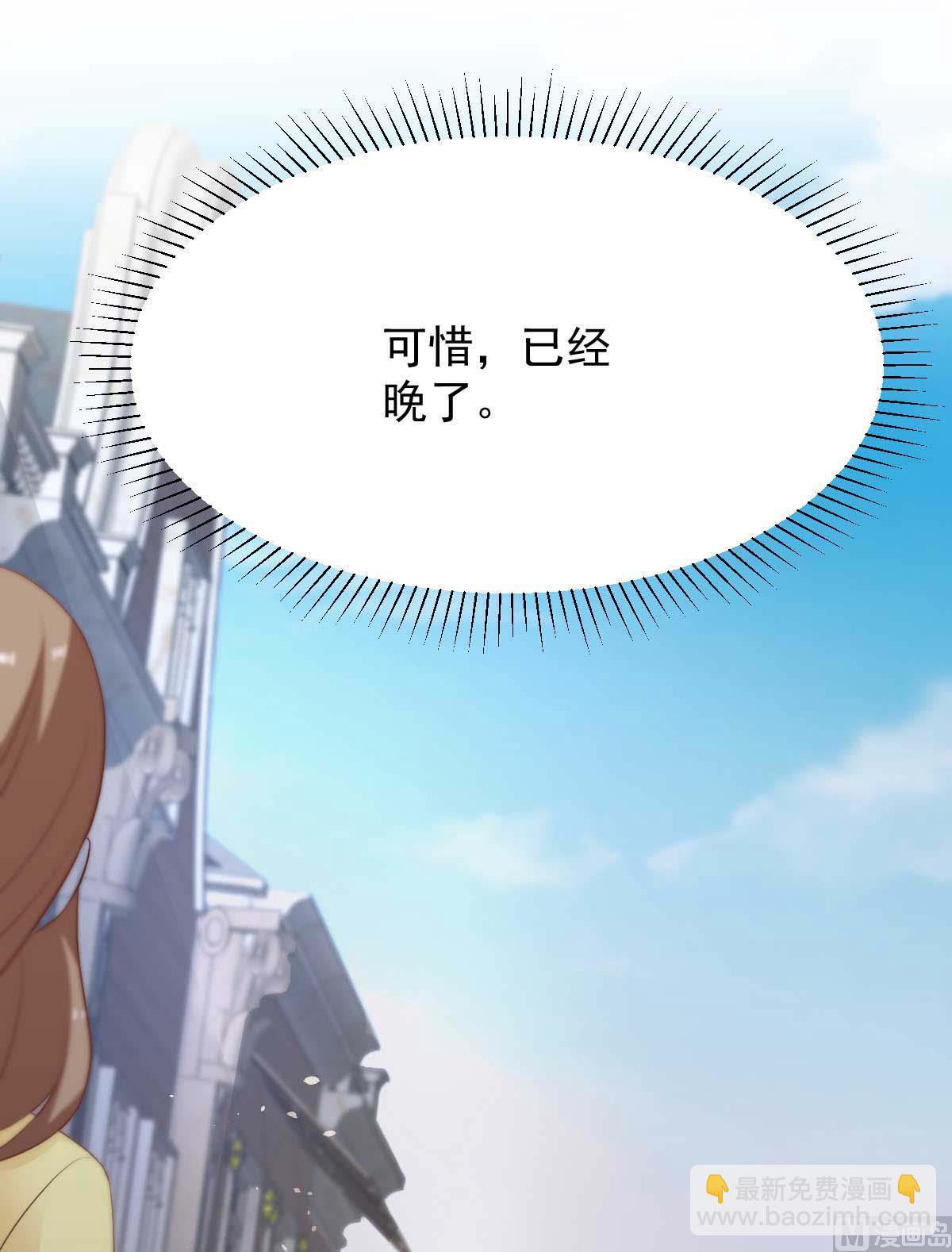 第358话 又让她跑了(1/3)-第360话