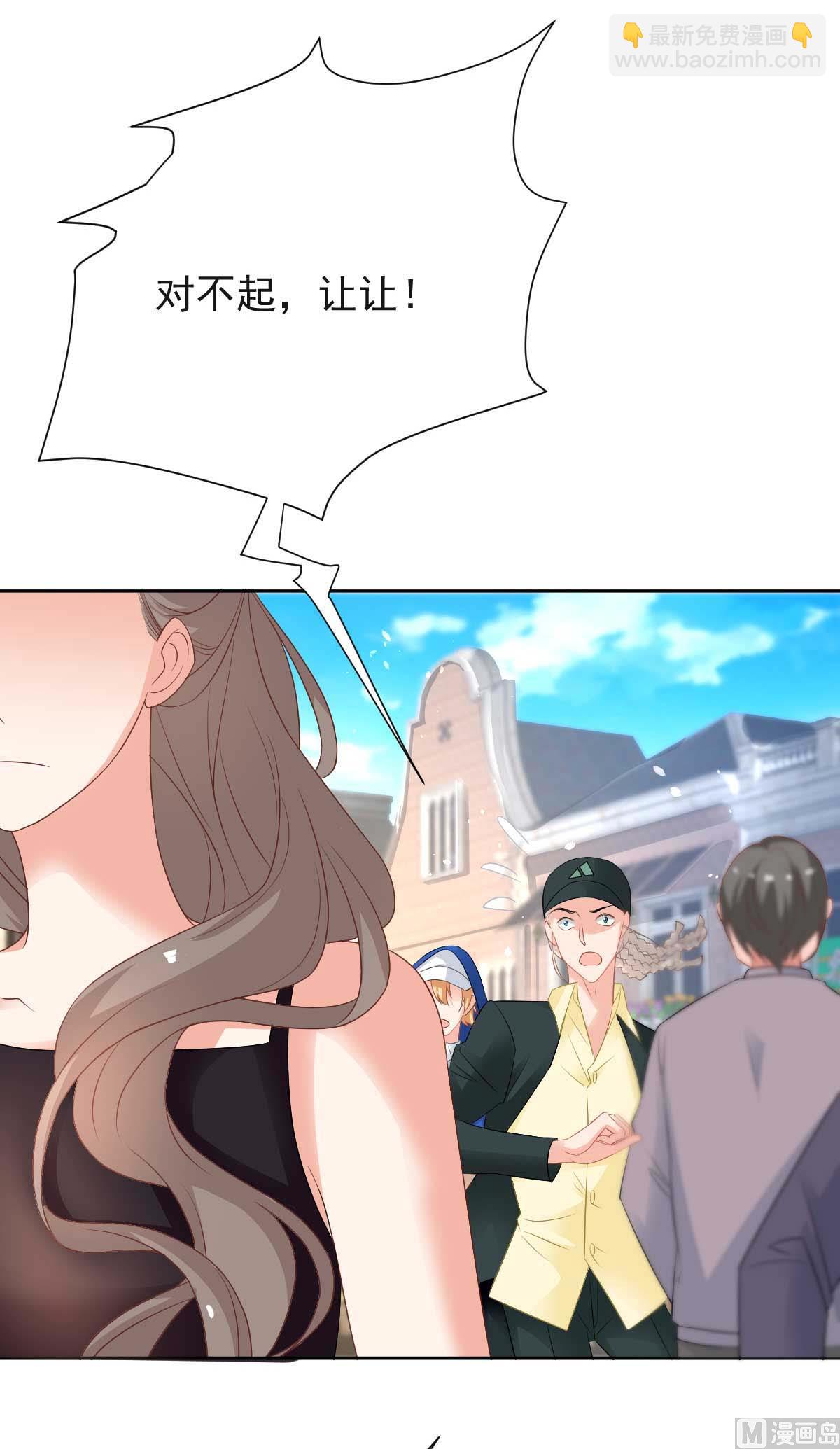 第358话 又让她跑了(1/3)-第360话