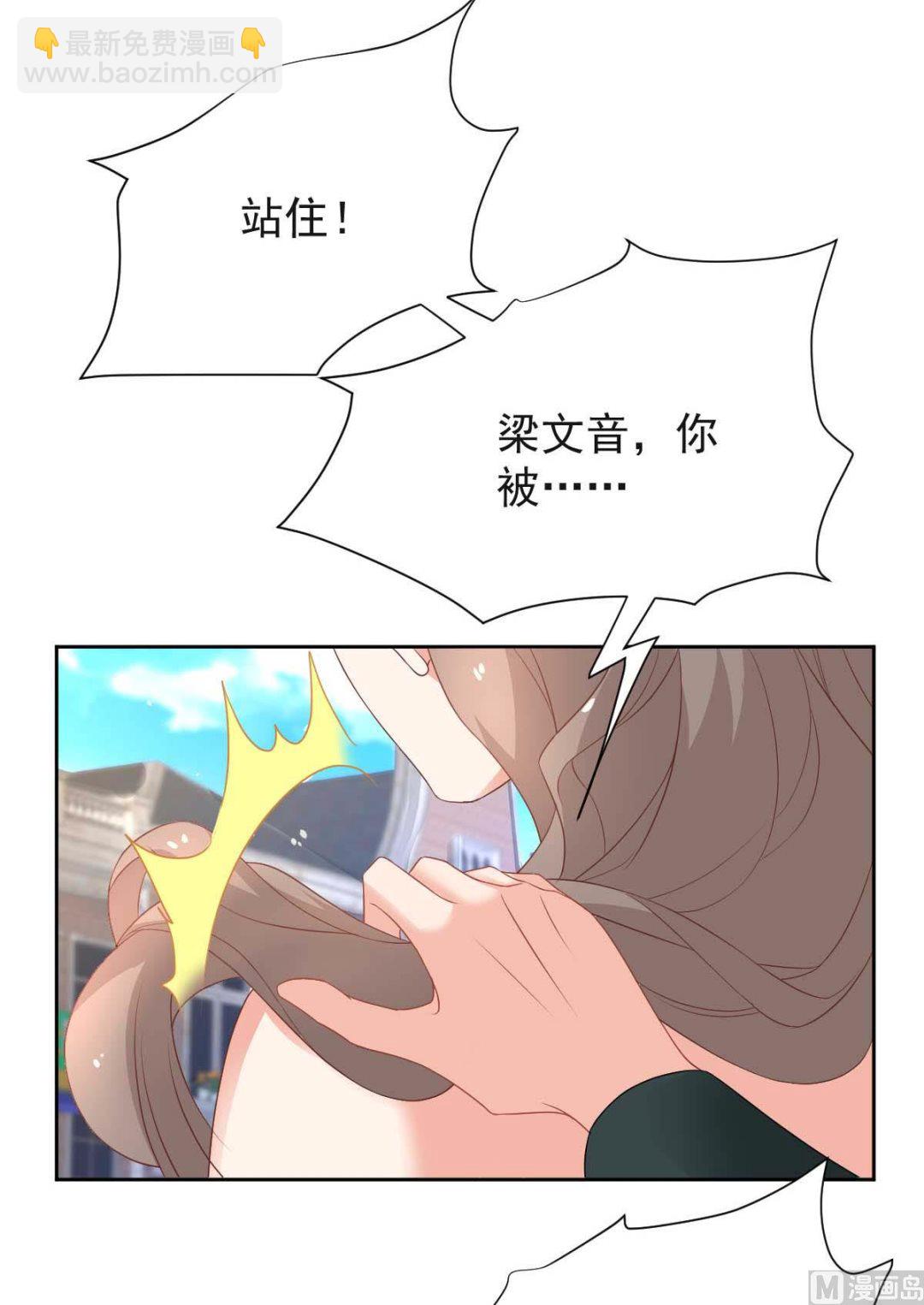 第358话 又让她跑了(1/3)-第360话