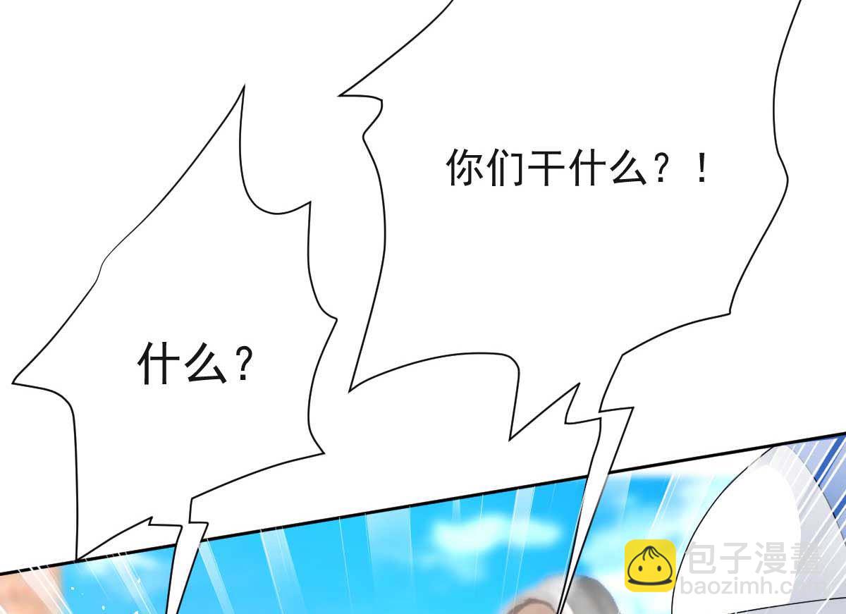 第358话 又让她跑了(1/3)-第360话
